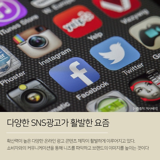 20대여자속옷 아임셀럽, 다양한 SNS 채널 이벤트 눈길