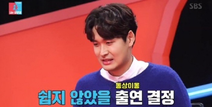 정겨운 이혼·재혼사유 뭐길래?, 합의(협의)이혼 절차·서류준비·재산분할 취득세 '이혼하기' 총정리