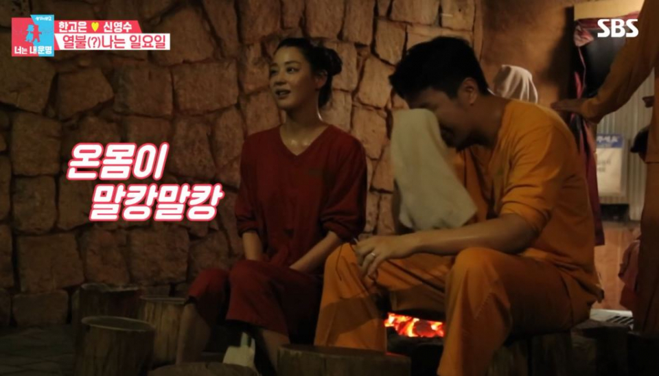 실내데이트 장소로 좋은 찜질방 추천....서울 찜질방 BEST 3은?
