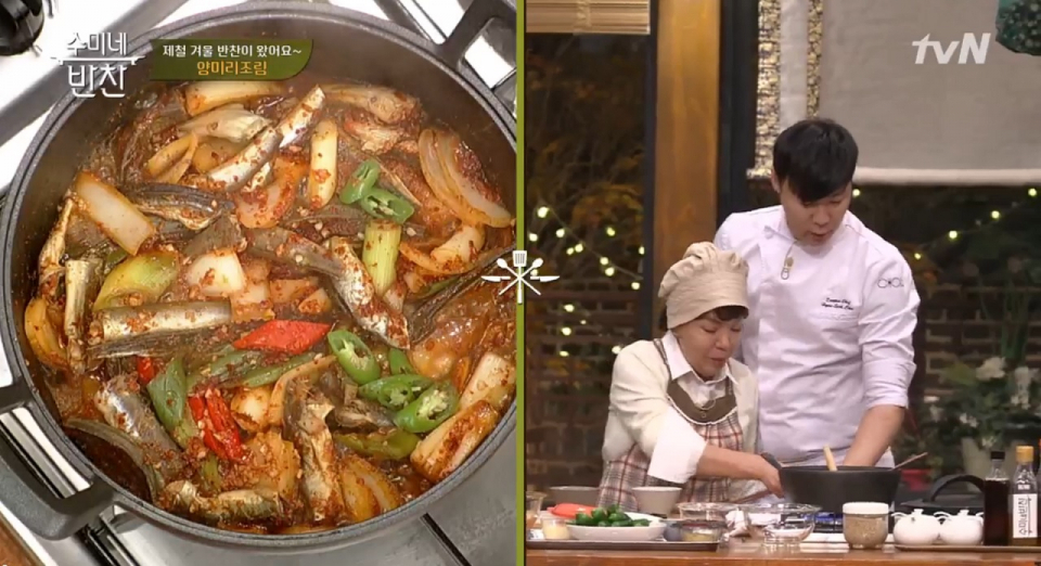 감칠 맛나는 '양미리 조림', 양미리 조림 만드는 방법과 양미리 보관‧손질법은?