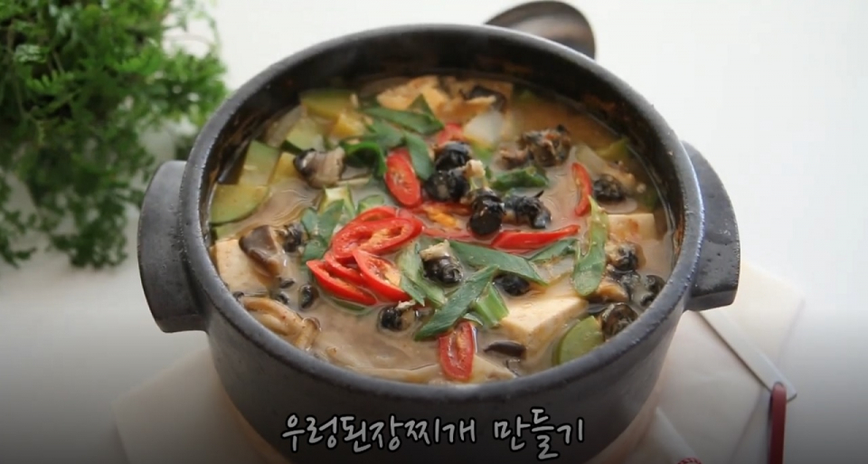 우렁이의 깊은맛 가미된 '우렁된장찌개', 성장기 어린이들 발육에도 도움