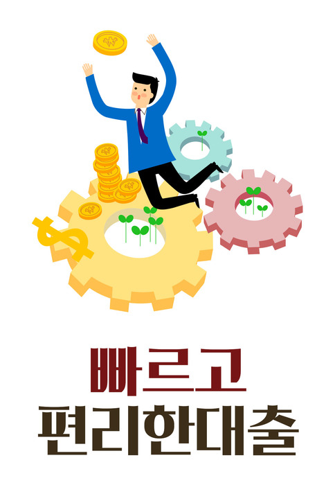 신용카드 현금서비스, 신용등급 영향 미칠까? 리볼빙·카드론 신용등급까지 이자 폭탄 주의