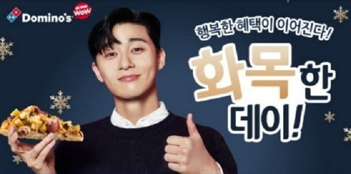 '골목식당 피자집' 화제로 '도미노피자 1+1'?, 도미노피자 추천부터 에어프라이어 피자 레시피까지