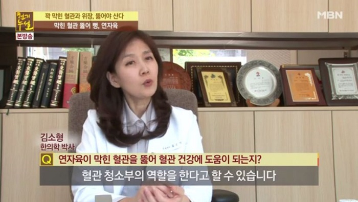 연자육 부작용 '변비·복통' 되려 다이어트 방해, 연자육 제대로 먹는법부터 연자육차 만드는법까지