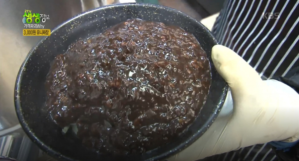 감칠맛 가득한 '유니짜장', 맛있는 유니짜장 만드는 방법과 유니짜장 맛집