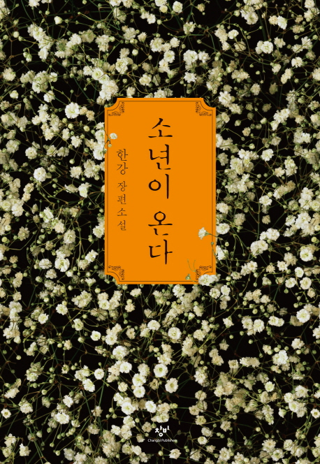 이제는 '독서돌'이다...다독가로 소문난 아이돌 갓세븐 진영, 방탄소년단 RM, 엑소 카이의 추천 책은?