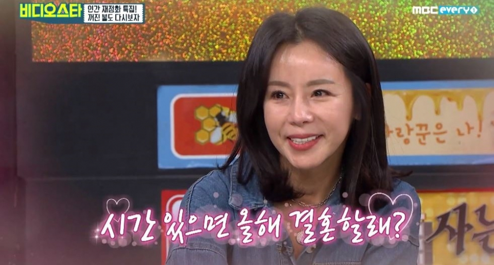 신이, 사랑은 이루어지는 거임까 인스타 비스 출연 소감에 누리꾼 응원할게요 폭풍 댓글
