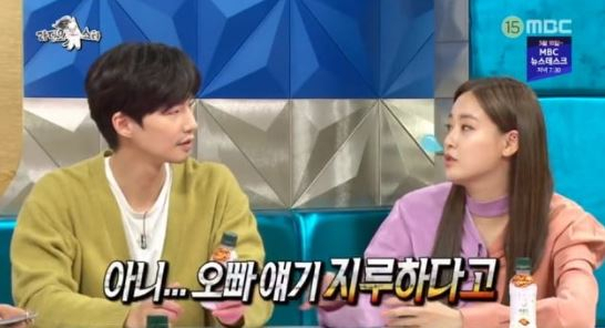 이주연, 라디오스타에서 오빠 얘기 너무 지루해 발언 논란…4차원VS무례함 네티즌 반응은?