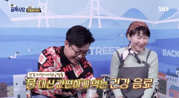 '골목식당'김성주, 다이어트에 좋은 레몬밤워터 소개해