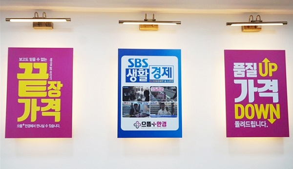 으뜸플러스안경, 3월 30일(토) '대구상인점' 신규 오픈 소식과 더불어 대구에서 안경점 싼 곳으로 화제