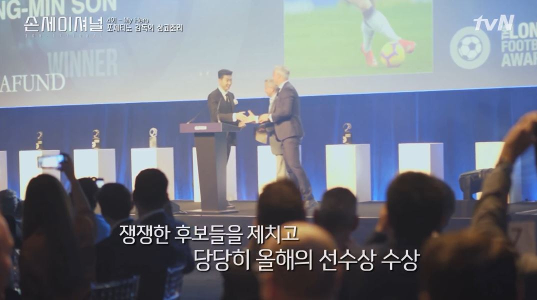 알면 부러워지는 스포츠 선수들의 핫한 연봉! 손흥민, 류현진의 연봉은? 경기성적·결혼까지