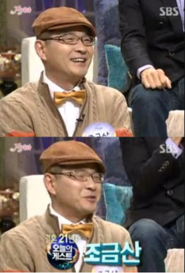 故 조금산, 대부도에서 시신으로 발견돼 '충격'..개그맨 선후배와 연락끊고 살아 발인 몰라