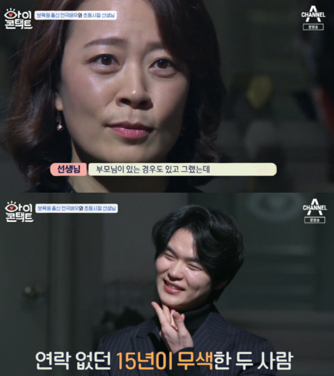 연극배우 박도령 “어느 순간 보육원에...”