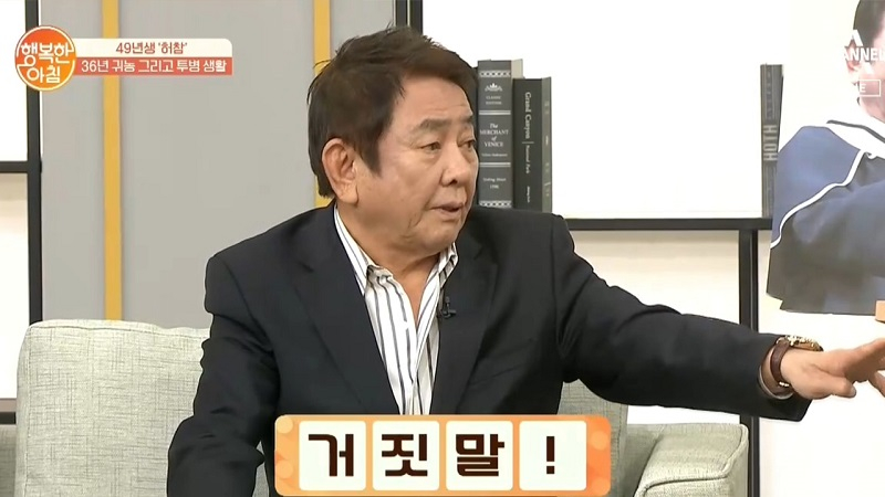 허참 가장 잘 나갔을 때 어머니 치매에 휠체어 타셔