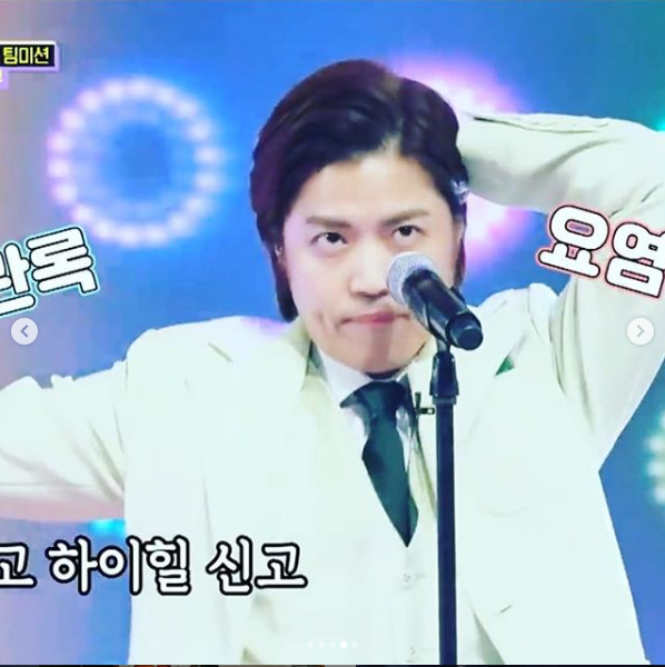 '미스터트롯' Y2K 고재근 정통 트로트가 아니라 불편한 사람들도 있겠지만.. 심경 토로