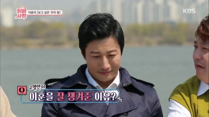 이훈, 첫사랑 아내 집안, 결혼 전 반대 왜 연예인과 결혼을 해