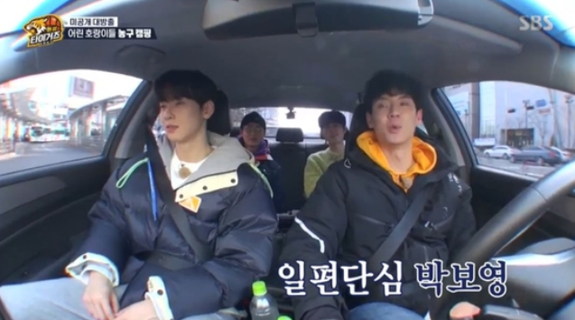 ‘서장훈 극찬’ 문수인 “이상형은 박보영, 일편단심” 차은우는?