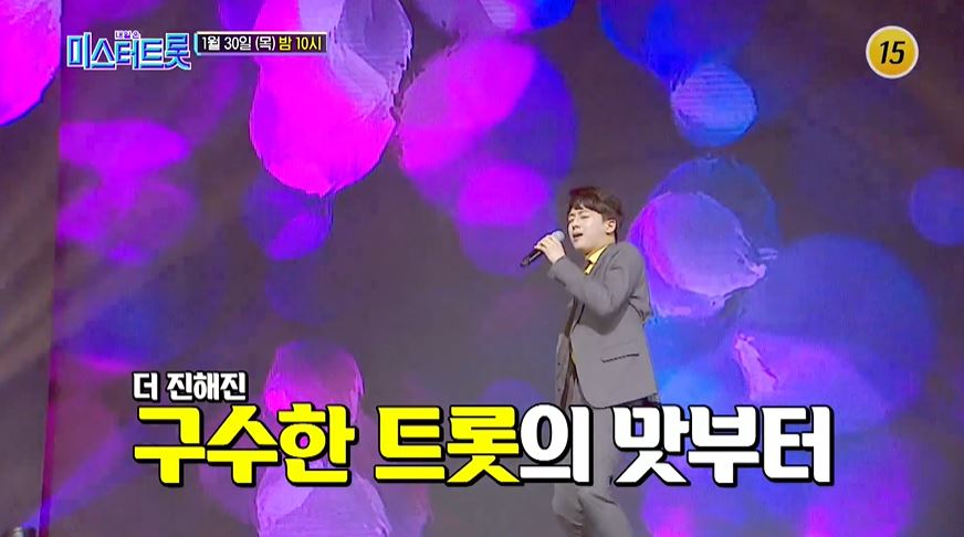 미스터트롯 방송시간 드라마 황금시간대에도 ‘거뜬’...결선에 점수 반영하는 응원 투표방법은?