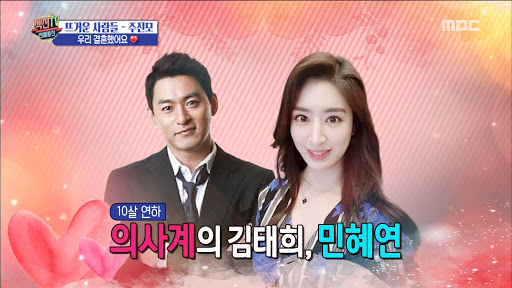 주진모 부인 민혜연 근황에 누리꾼 `분노` 뻔뻔하다