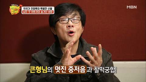 언니라 불렀다 전영록과 재혼한 아내, 딸 전보람과 13살 나이 차이