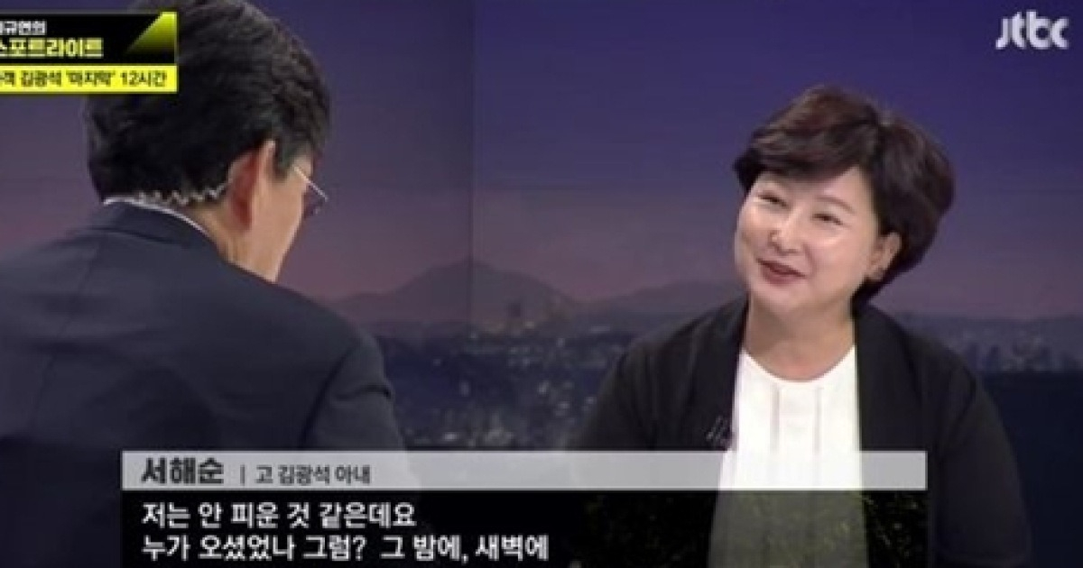 故김광석, 사망 전날 달랐던 모습, 사인 무엇? 32세의 나이에 요절