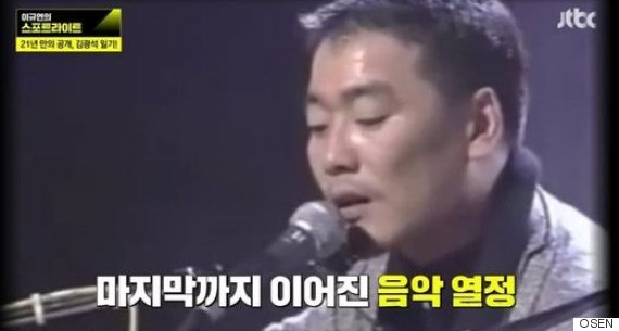 故김광석, 사망 전날 달랐던 모습, 사인 무엇? 32세의 나이에 요절