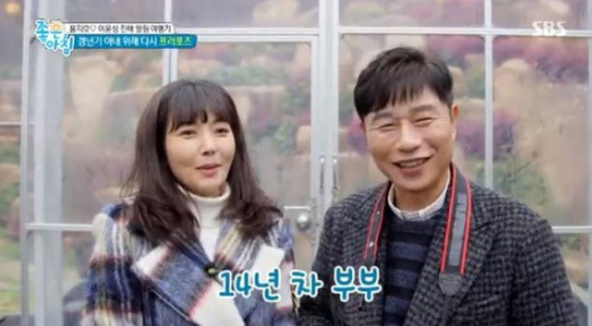 김국진 전부인 이윤성, 남편 홍지호과의 첫만남에 치과비 2천만원