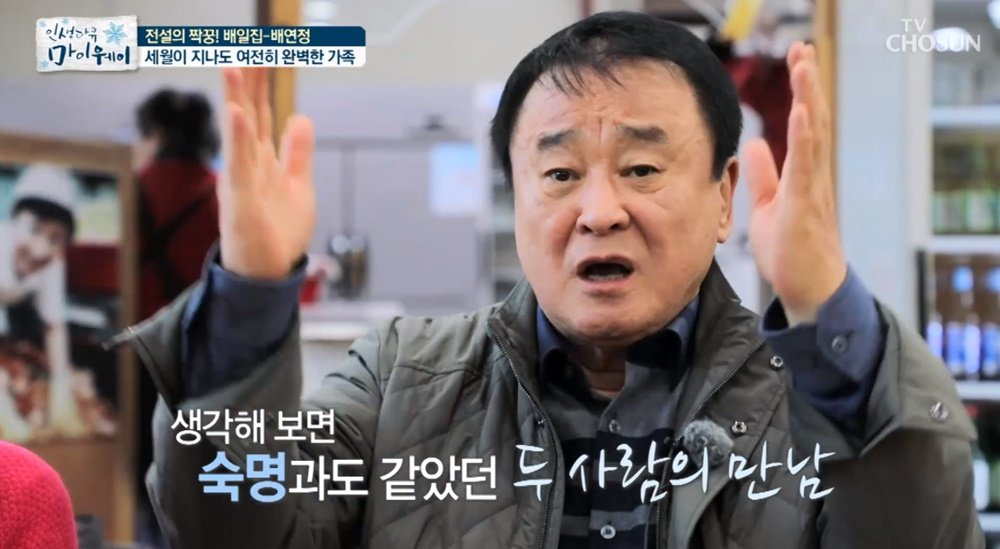 배일집, 이혼 후 두 아이 혼자서, 사실 숨긴 이유에..