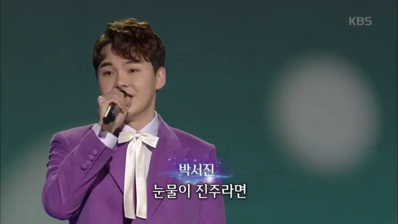 박서진, `장구의 신` 이전에는 `소년어부`? 과거 사연 보니..