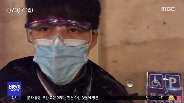 우한실태 알린 시민기자 천추스, 실종될 것 알고 있었다?