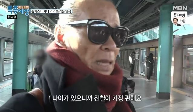 쟈니리, 식도암 대수술 고백 식도 없어, 의료보험도 안됐다