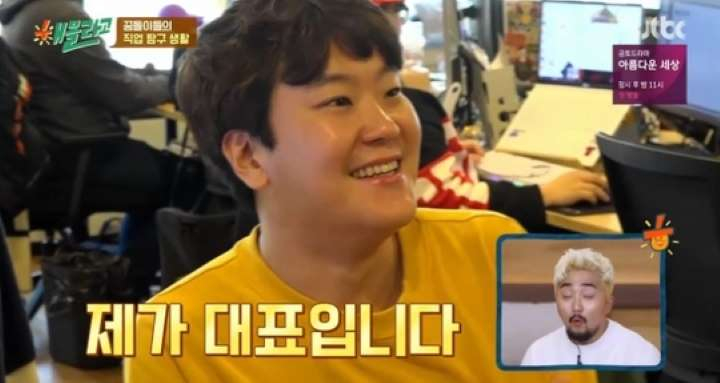 도티 친구 이필성, 나이 30살에 샌드박스 창립, 연매출 200억