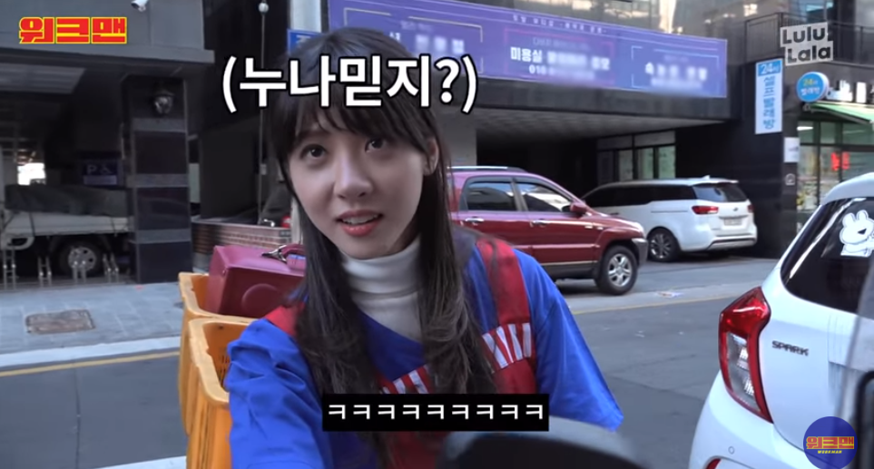 김민아 아나운서, 알바하다 `야타족` 변신? 귀엽게 생겼네