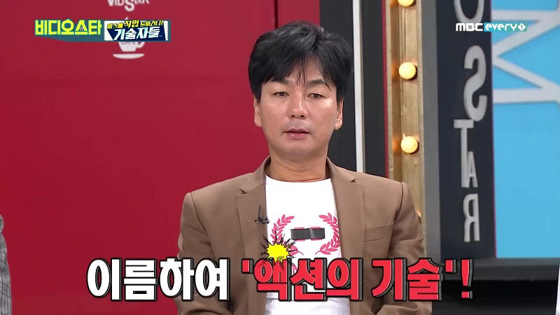 이철민, 아내·자식 있는데도 `임산부 강간범` 역 연기한 이유