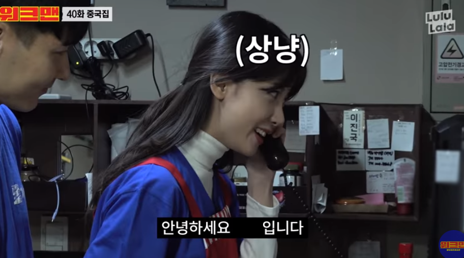 김민아 아나운서, 알바하다 `야타족` 변신? 귀엽게 생겼네