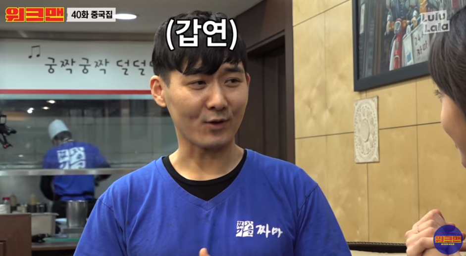 배우 `갑연` 근황에 중국집 사장님? 영화 `7급 공무원`에도 출연