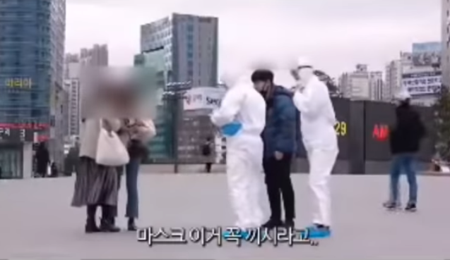 코로나19 몰카 비슷해보이즈, 먹튀까지? 매년 5천 받고 자기 채널로