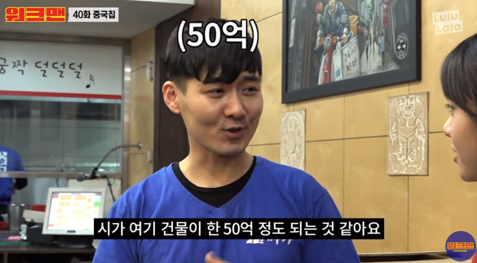 배우 `갑연` 근황에 중국집 사장님? 영화 `7급 공무원`에도 출연