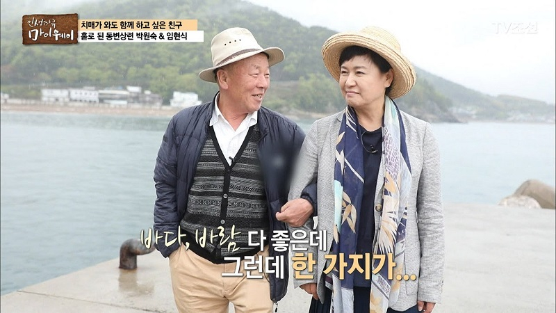 박원숙, 남편과 이혼 후 임현식과 재혼? 애만 안 낳았다 뿐이지..