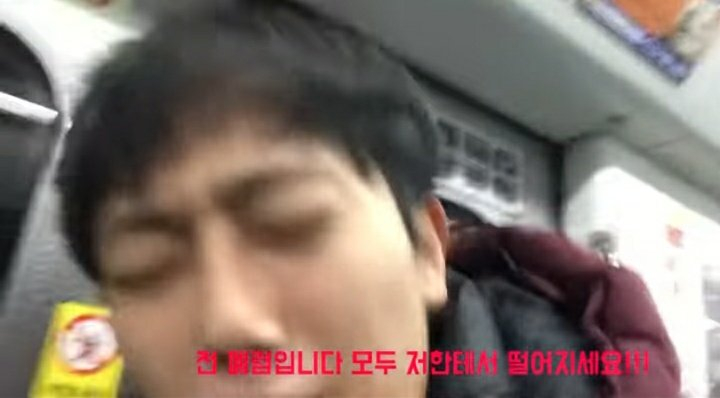 우한폐렴 몰카 유튜버 우짱, 알고보니 조현병.. 처벌 어떻게?