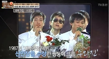 `수와진` 안상진, 젊은 나이에 뇌수술, 이은 투병에 `사망설`까지