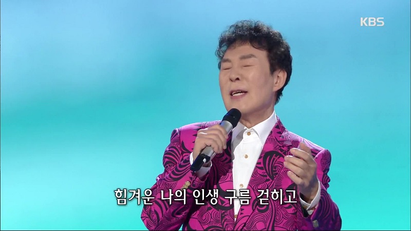 송대관, 김연자 매니저와의 다툼 무슨일? 김연자 인사도 안받아줘