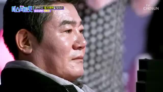 가수 진성, 나이 13세 정동원 할아버지 사연에 `눈물` 그의 어린 시절은?