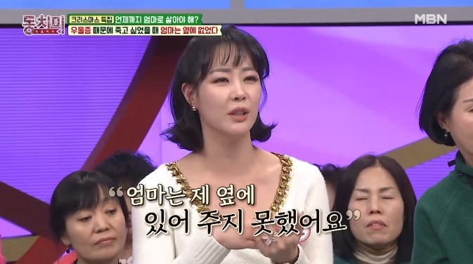 채영인, 남편 출근하면 술, 취한 상태로 아이와 시간 보내