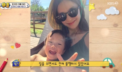 개리 아내, 그의 이상형에 딱? 낮에는 청순, 밤에는 섹시