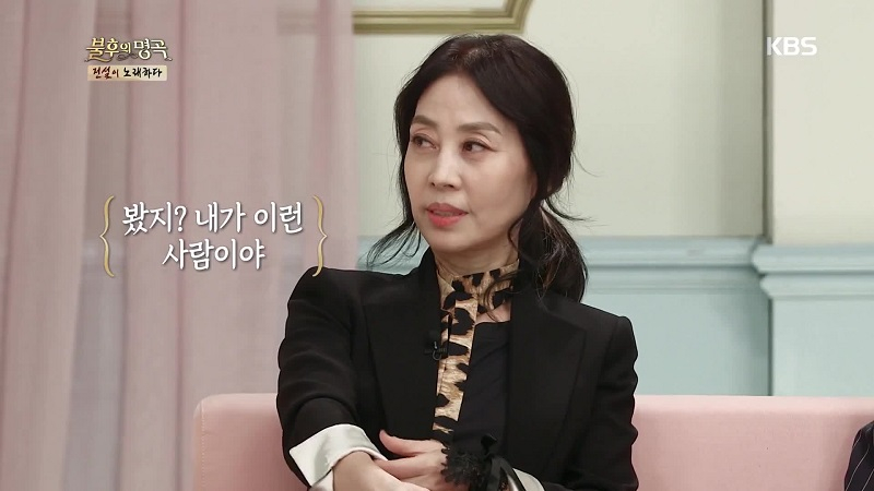 민해경 고등학생 나이 때 돈 벌려고 야간업소 찾아