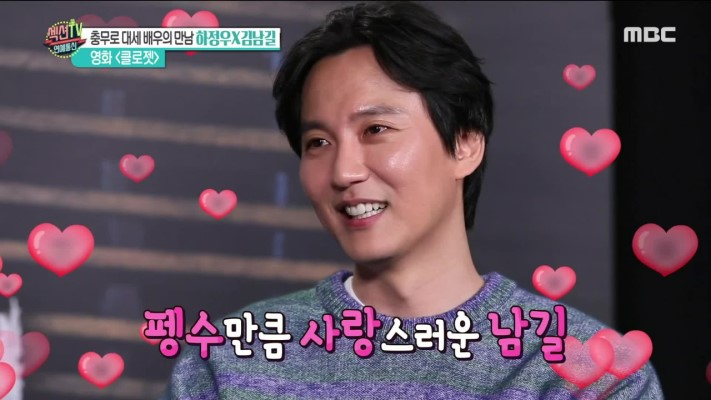 김남길, 7년 전 일본서 가수로 데뷔? 피아노 연주도 `수준급`