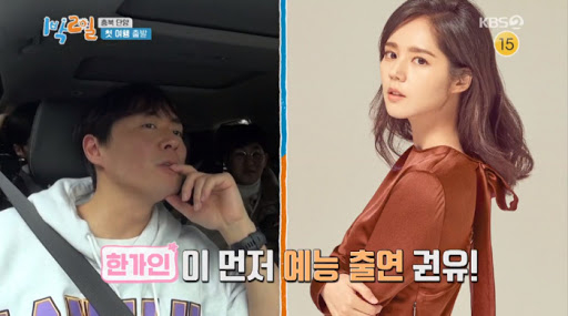 연정훈, 나이 4살 어린 한가인 `밀당의 달인` 스킨십 규칙 있다