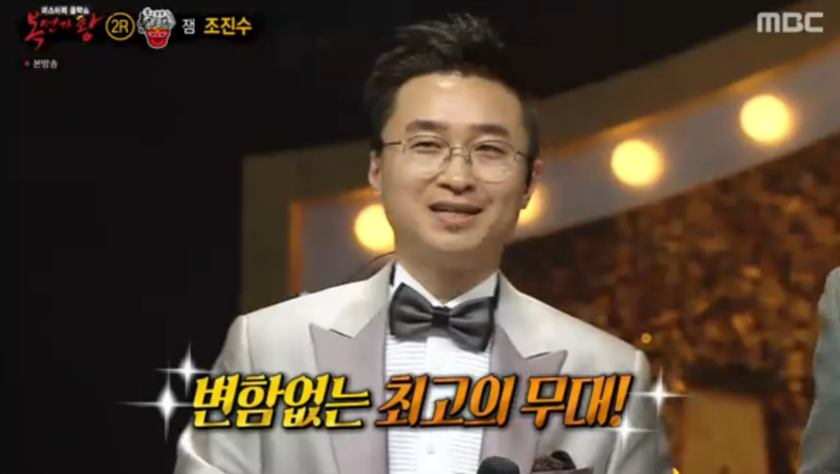 `잼` 조진수, 완벽 미성에 나이 50대 맞아?  당시 인기에..