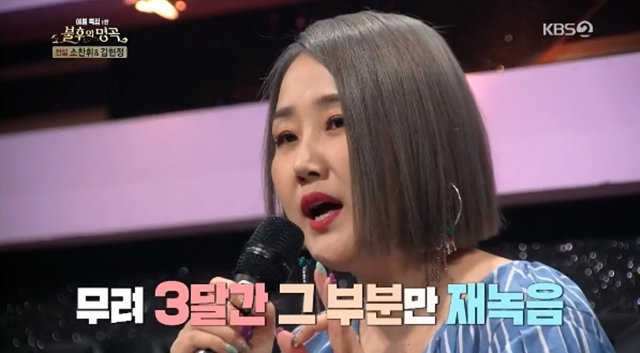 `복면가왕` 낭랑18세 유력 소찬휘 가수 데뷔까지 10년, 극단적인 생각도